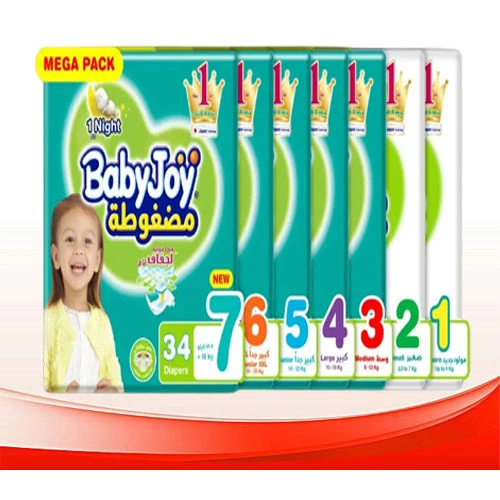 حفاضات أطفال