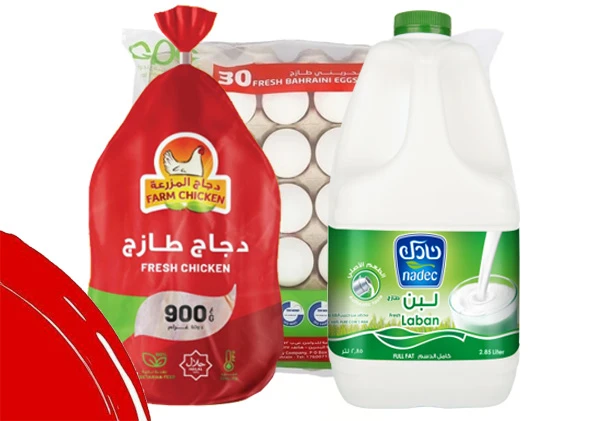 الاحتياجات اليومية