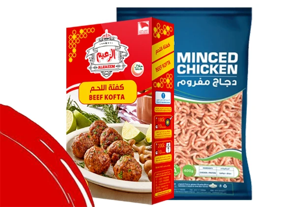 لحم مفروم مجمد