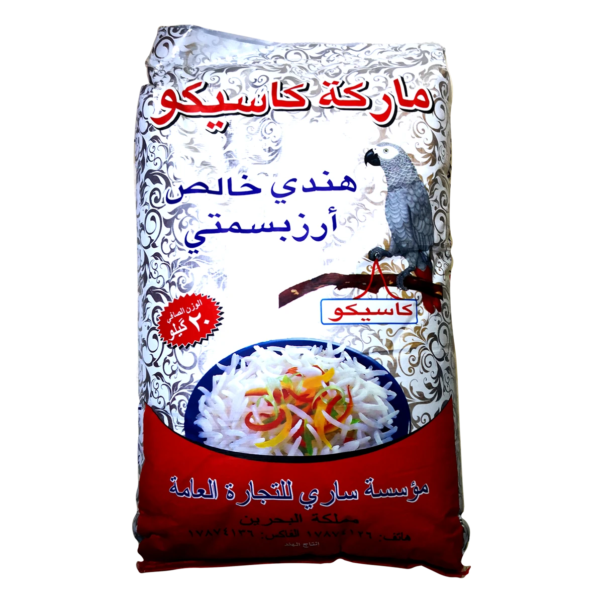 رز كاسيكو 20 كيلو