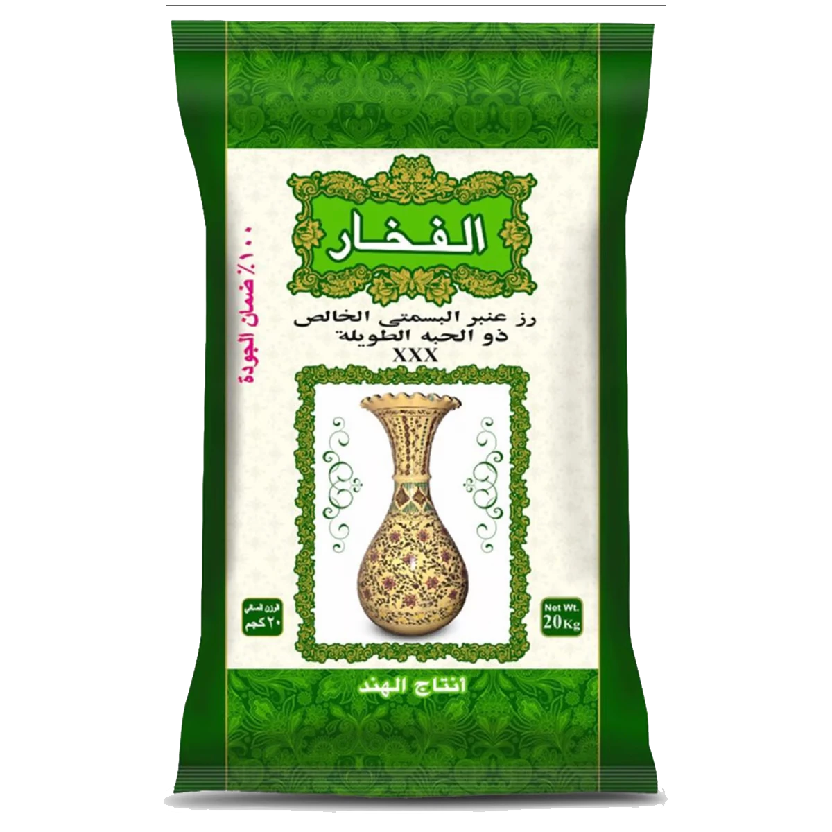 رز الفخار 20 كيلو