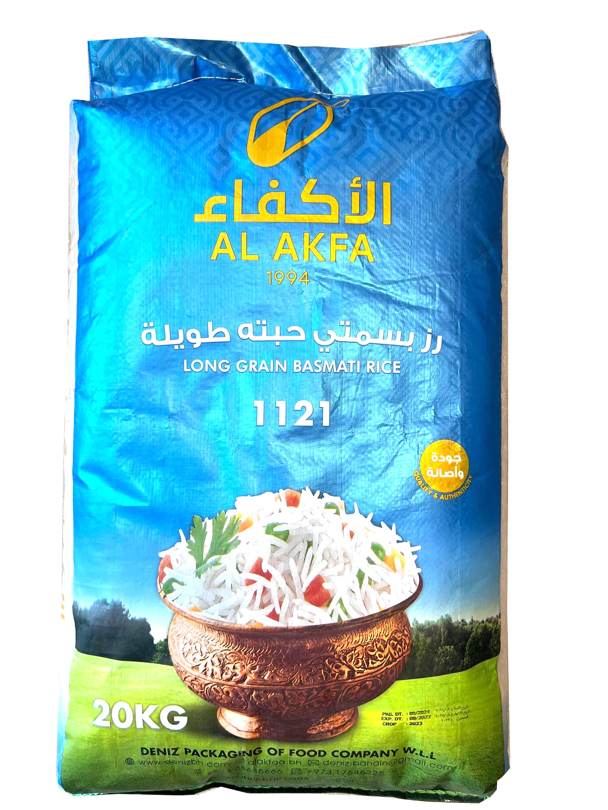 رز الأكفاء 20 كيلو