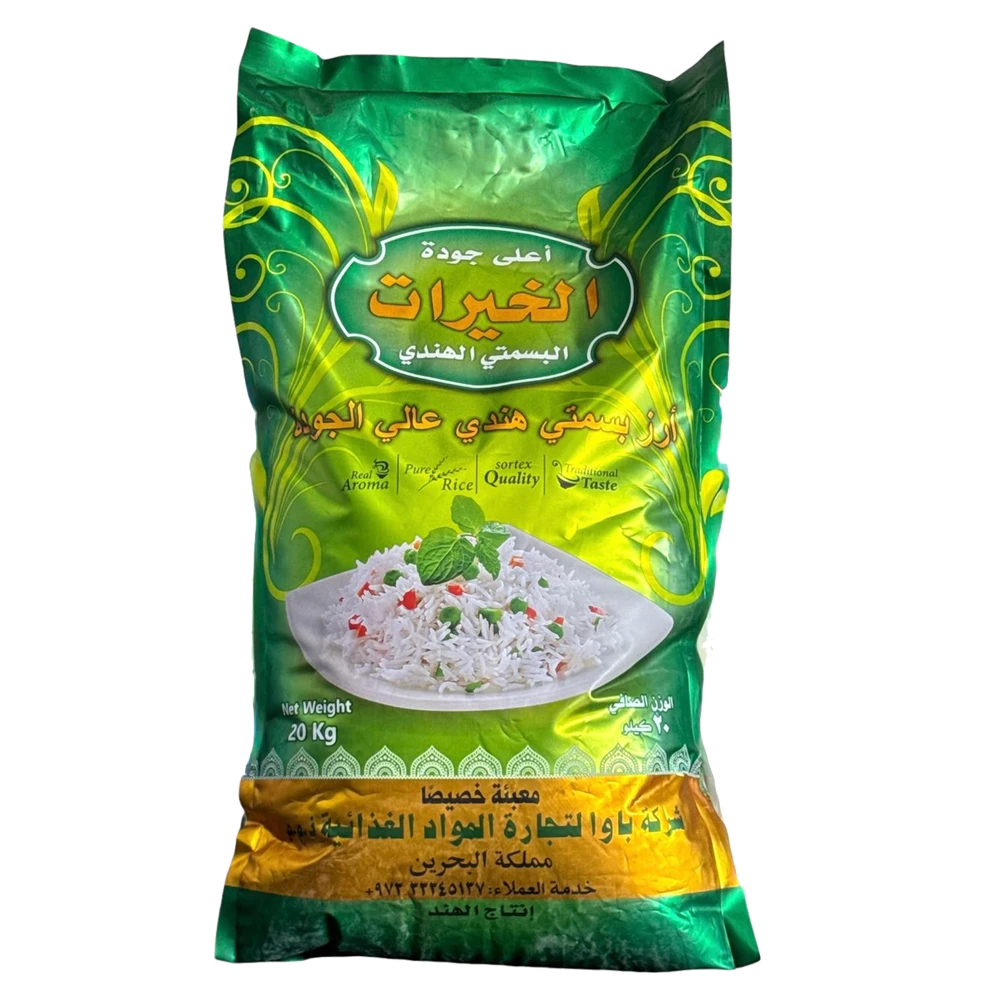 رز الخيرات 20 كيلو