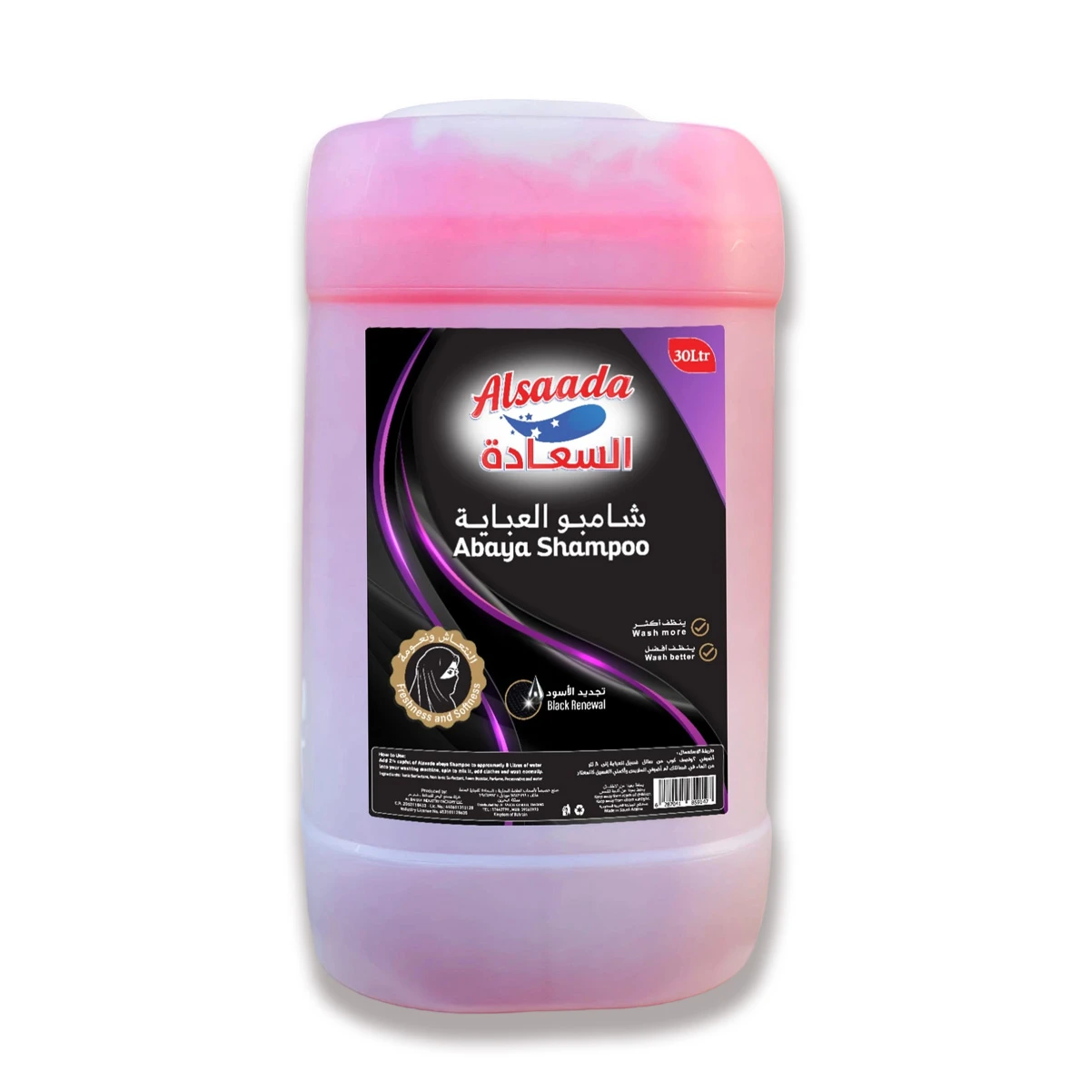 شامبو العباية السعادة 30 لتر