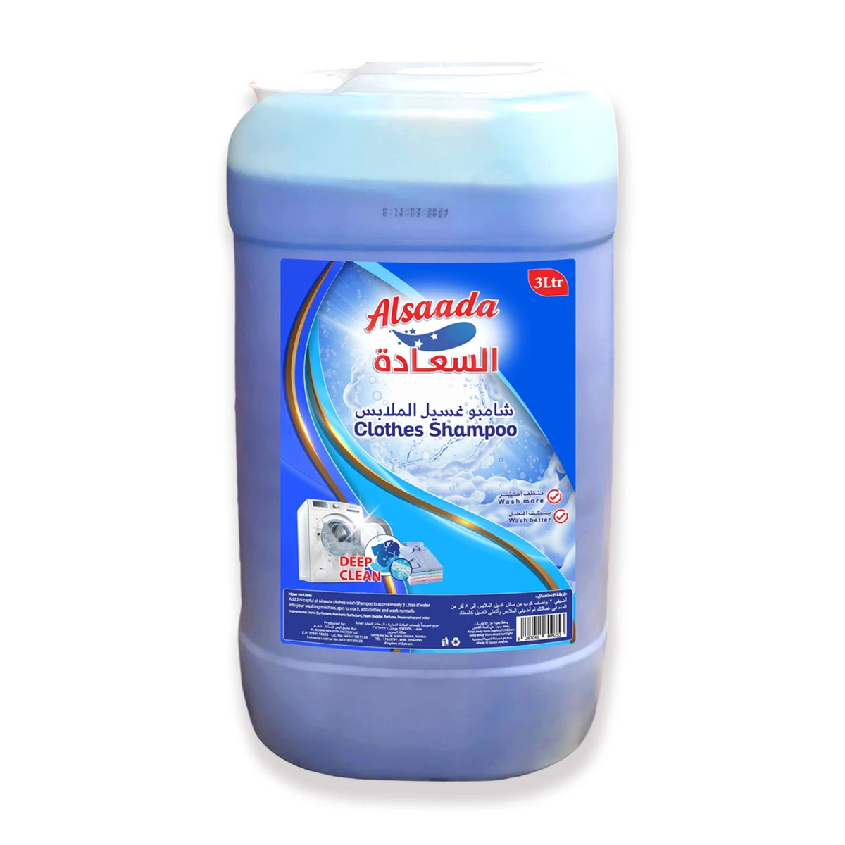 شامبو الملابس السعادة 30 لتر
