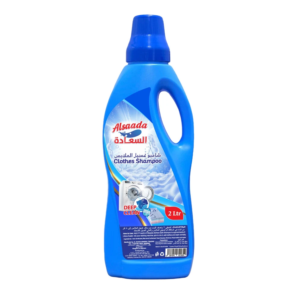 شامبو الملابس السعادة 2 لتر
