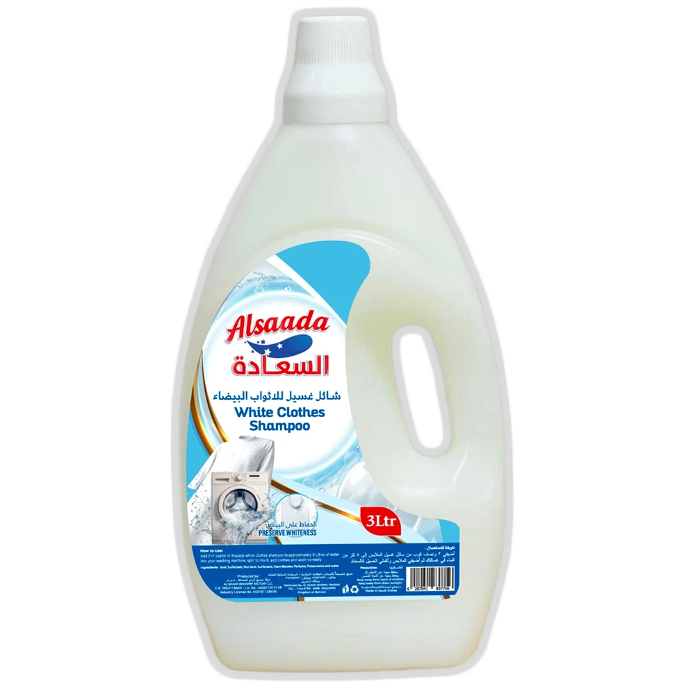 شامبو الملابس البيضاء 3 لتر