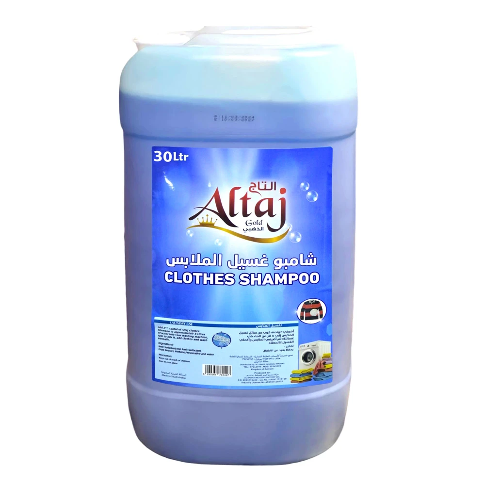 شامبو الملابس التاج الذهبي 30 لتر
