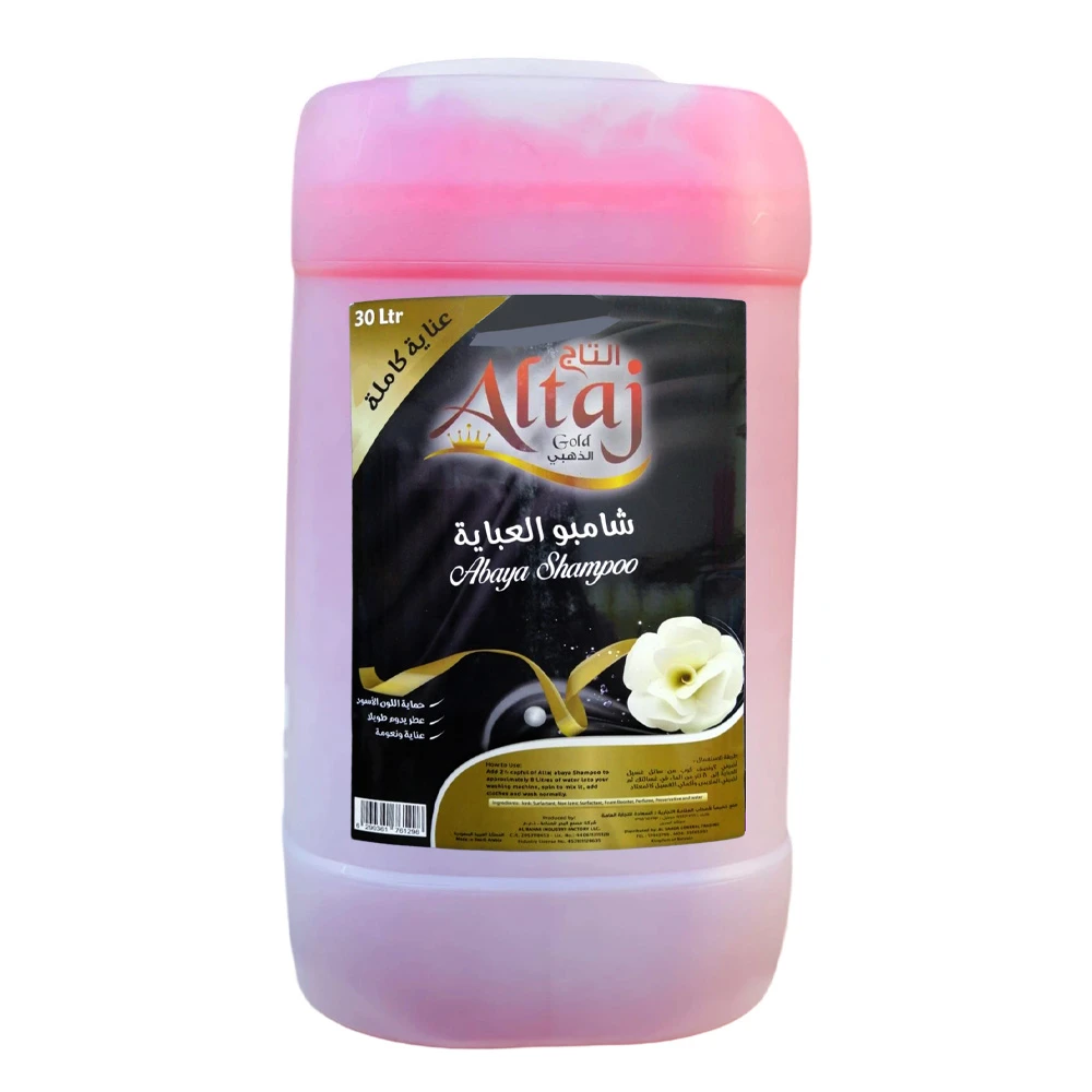 شامبو العباية التاج الذهبي 30 لتر