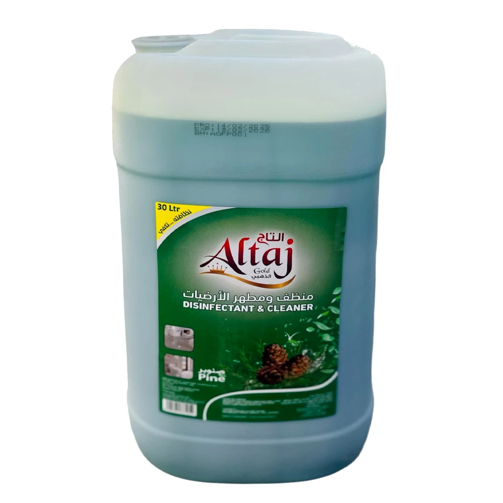 منظف الارضيات 30 لتر - لافيندر