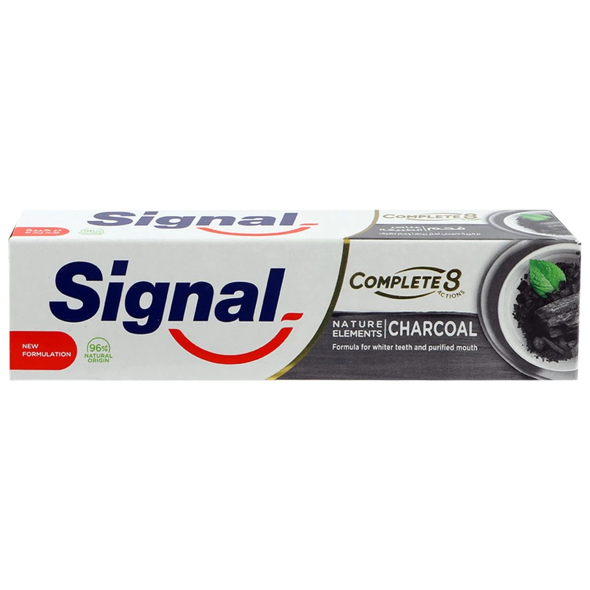 سيجنال بالفحم 75 مل