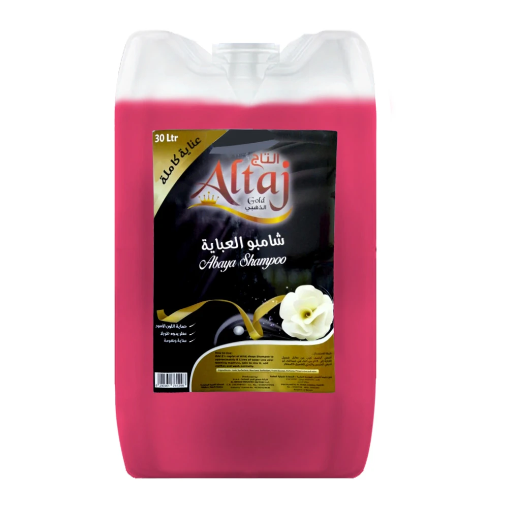 شامبو العباية التاج الذهبي 30 لتر