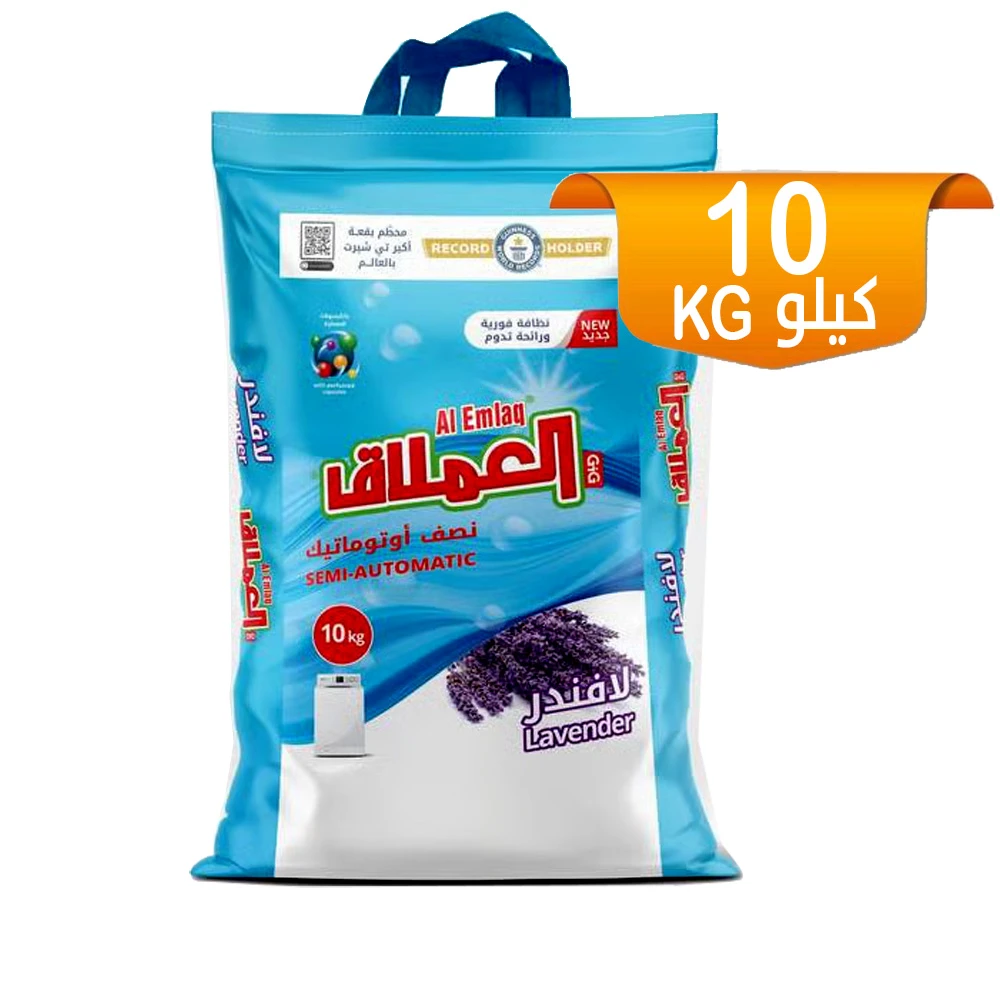 العملاق باللافيندر نصف أوتوماتيك 10 كيلو
