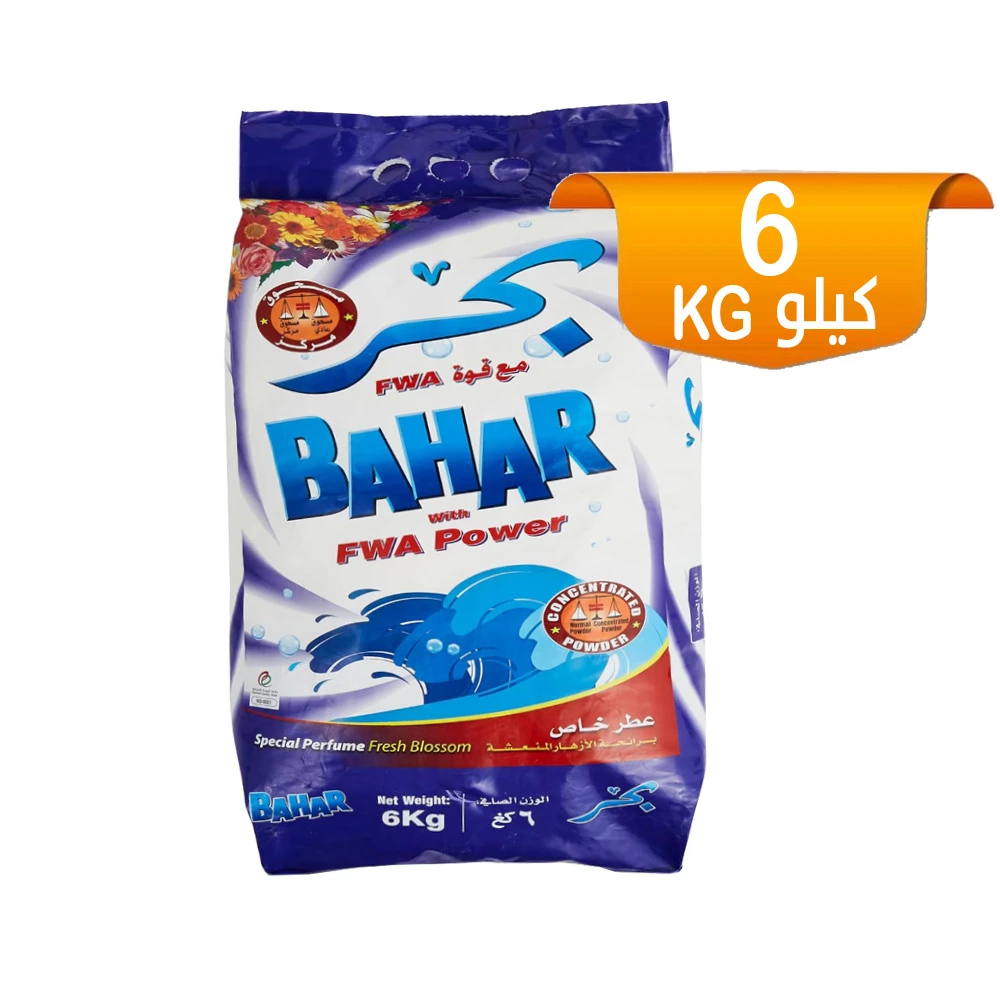 بحر صابون بودرة 6 كجم