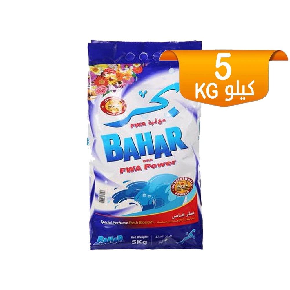 صابون بحر 5 كيلو