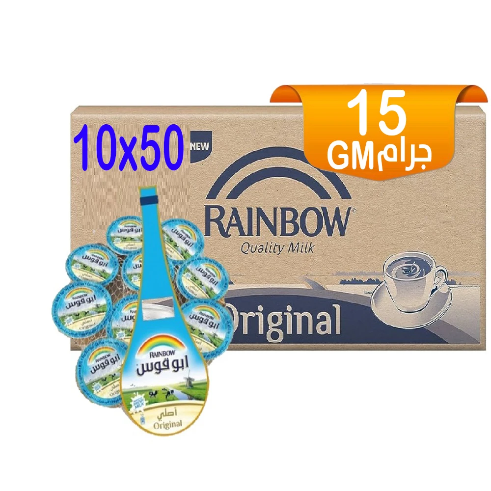 حليب أبوقوس 10 × 15 جم 50x