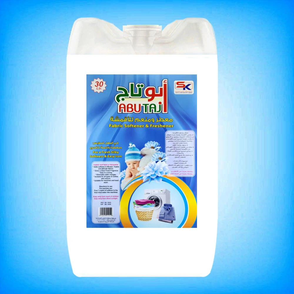 منعم معطر الأقمشة أبيض 30 لتر